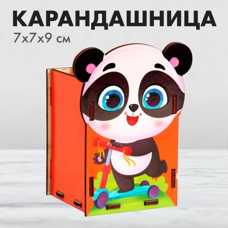 Organizer for storage of the Office "Panda"