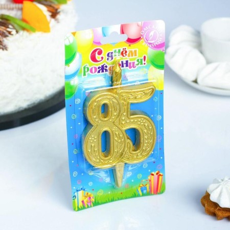 Candle for cake the figure "anniversary" 85, gold, 9.7 cm,-1
