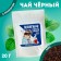 Black tea "Pofigin Office", taste: Mint, 20 g.