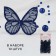 Knitted elements "Butterflies", 3.5 × 4 cm, 10 pcs, dark blue color