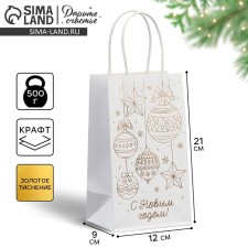 Package gift craft 