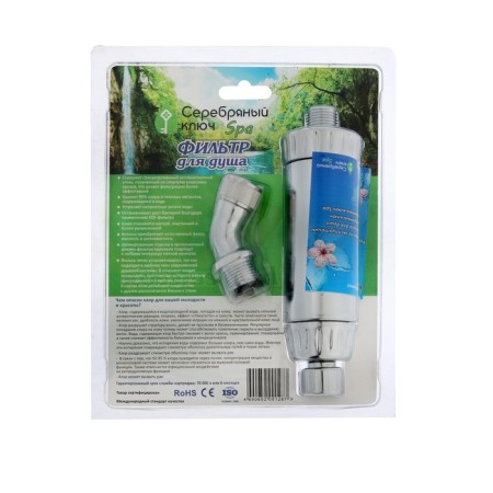 Shower filter "Silver Key" 03425, WDR, RY-66-11