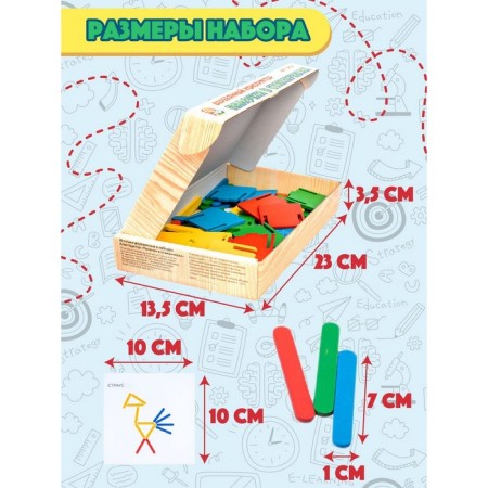 Game developing wooden "sticks in glasses"-3