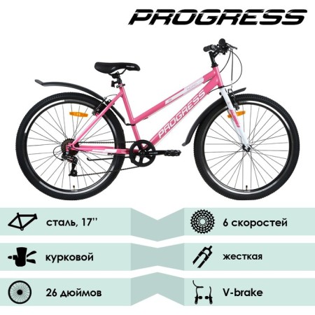 Bicycle 26 "Progress Ingrid Low Rus, pink color, p. 17"-1
