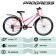 Bicycle 26 "Progress Ingrid Low Rus, pink color, p. 17"