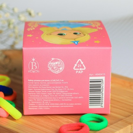 Hair elastic bands, Set "Mahrushka", Princess, 70 pcs.-3