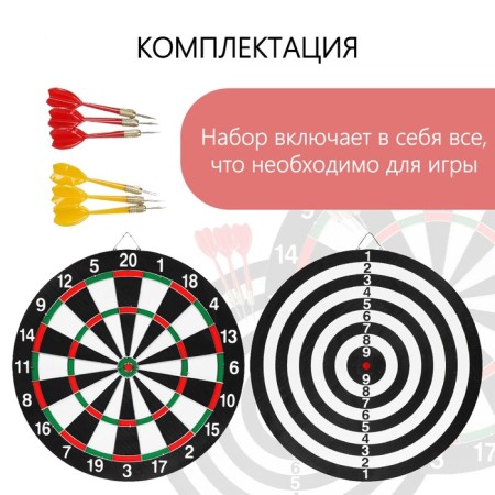 Darts onlytop, d = 36 cm, 6 darts-1