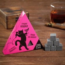 A set of stones for whiskey 