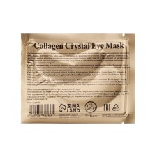 Hydrogel patches for the eyes of Collagen Crystal, black