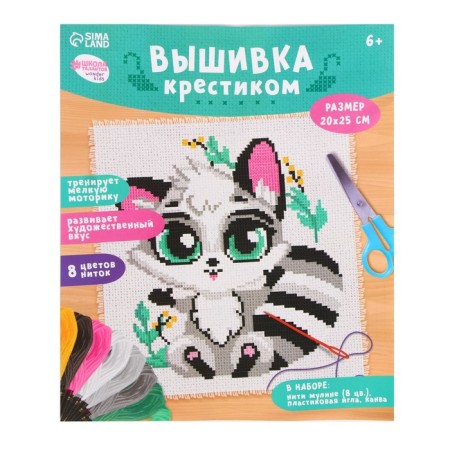 Cross -embroidery "Raccoon", set for creativity, 25 x 20 cm-3
