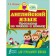 English language. Reading and writing simulator for elementary school. Matveev S.A.
