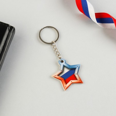 Magnet and keychain "Star Tricolor", set 2 items-3