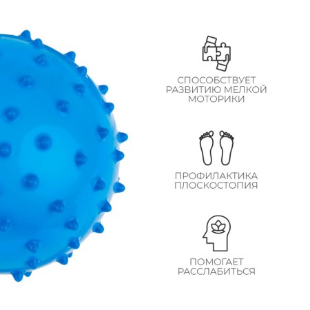 Massage ball, D = 10 cm, 22 g, MIX color-2