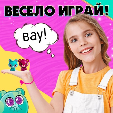Surprise toy "Cute Paws", mix-4
