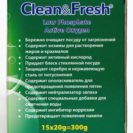 Clean & Fresh All in 1, 15 pcs-5