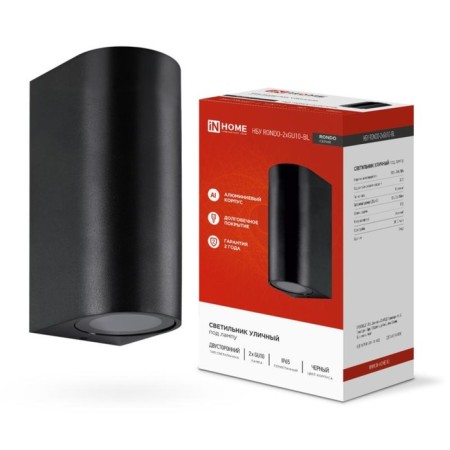 Lamp street wall bilateral NBU Rondo-2xgu10-bl IP65 aluminum under lamp