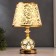 Highlight lamp with LED 58081/1 E27 40W Gold 20.5x20.5x35.5 cm Risalux