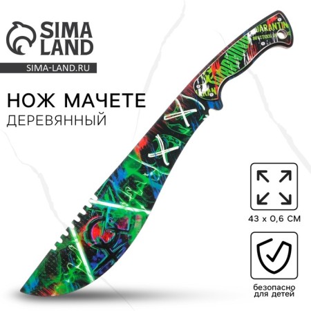 Wooden knife machete "graffiti", length 43 cm-1
