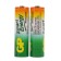 Battery GP, NI-MH, AA, HR6-2BL, 1.2V, 1000 mAh, blister, 2 pcs.