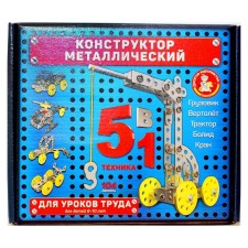 Metal designer for labor lessons 5 in 1