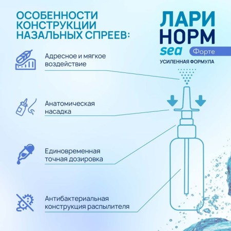 Spray Nazal Larinorm Sea Fort, 100 ml-6