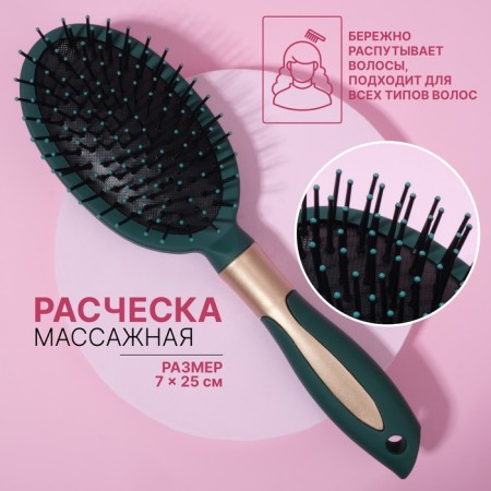 The comb massage, rubberized handle, 7 × 25 cm, green/golden color