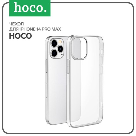 Hoco case for the iPhone 14 Pro Max, TPU, reinforced window under the camera, transparent