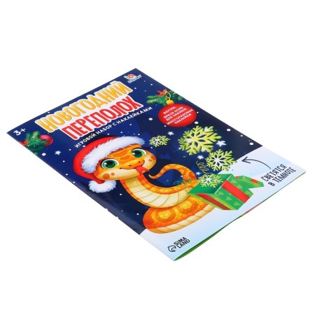 Game set with stickers "New Year's commotion"-5