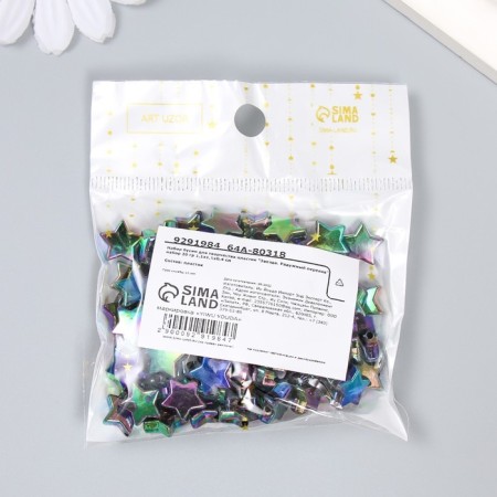 A set of beads for creativity plastic "Star. Rainbow overflow" set of 20 g 1.1x1.1x0.4 cm-2