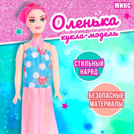 Model-model "Olenka" in an evening dress, mix