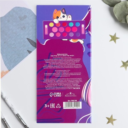 Cosmetics set "Stylish Girls", shadows 10 cV 1.3 g, shine 4 cV 0.8 grams-4