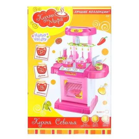 Game module Kitchen "Seville" in a suitcase, with accessories, light and sound effects, height 65.5 cm-9