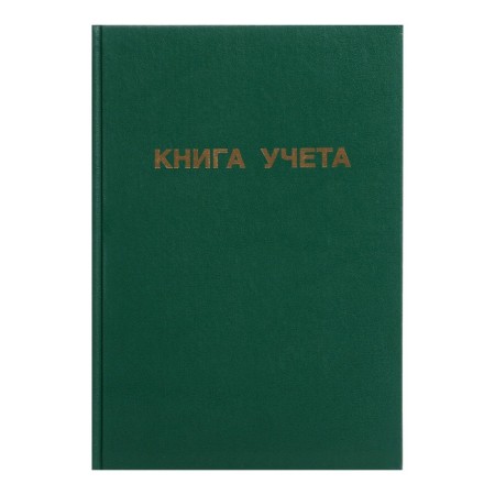Book of accounting, 96 sheets, boumvinyl cover, offset block, cell, green color