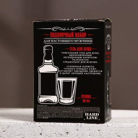 Gift set "Cool Man", shower gel 100 ml and stack 50 ml, Hard Line-8
