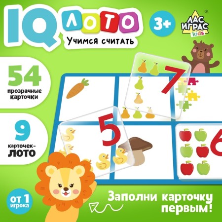 Board game for the logic "Smart Loto. Learning to count ", memorial, from 1 player, 3+