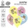 Shar Latex 12 “Happy Birthday. Cute Bear”, pastel, set of 50 pcs.