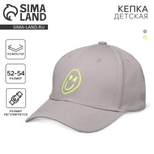 Baby cap for a boy Smile, gray color, rr 52-54, 5-7 years old