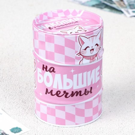The piggy bank "For big dreams", 8 x 11.5 cm.-2