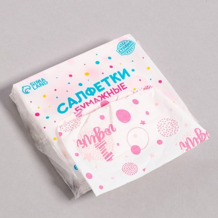 Paper napkins "1 year", girl, 60 pcs in a bag, 3 layers-5