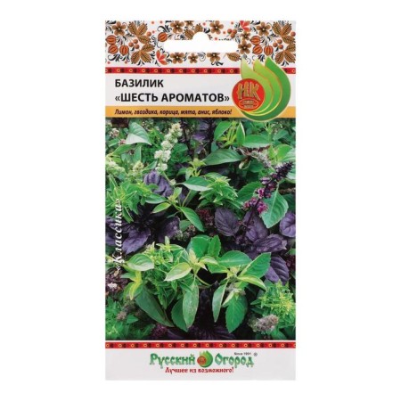Basil seeds "Six aromas", a mixture of 0.3 g