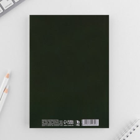 Diary in the thin cover A5, 72 sheets "Mountains"-4