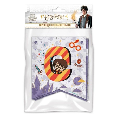 Girlyanda Harry Potter "Happy Birthday!"-1