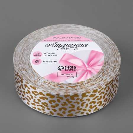 Satin tape with embossing "Leopard", 25 mm, 23 ± 1 m, white/gold color-1
