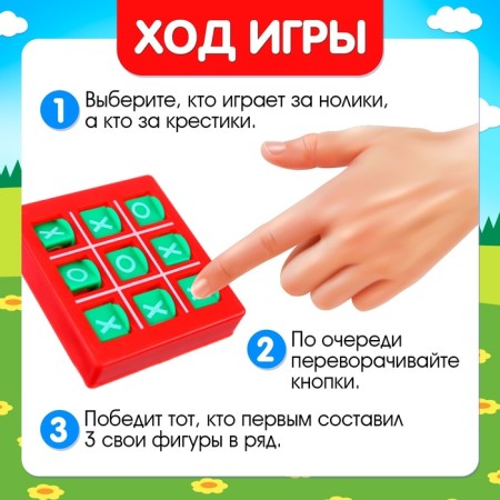 Board game strategy for the logic "Blue Tractor. Cross -strokes ", the colors of mix-2