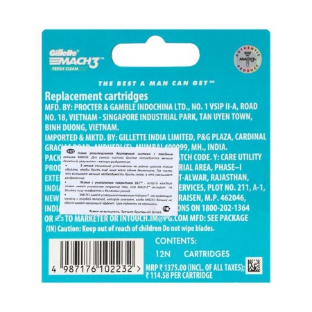 Exchange cassettes Gillette Mach 3, 12 pcs-15