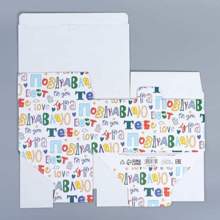 Box Gift team, packaging, "Congratulations", 22 x 15 x 10 cm-8