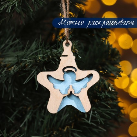 New Year. New Year's set "Stars" 8 pieces, 2025, Blue color-2