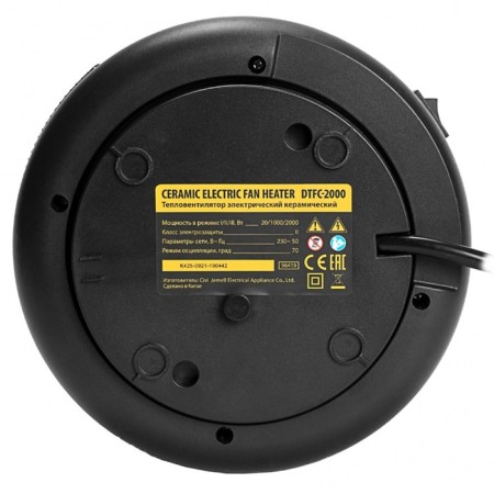 Denzel DTFC-2000, ceramic, fan, 2000 watts, 3 modes-7