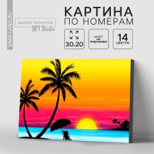 Picture on numbers on a canvas with a subframe 