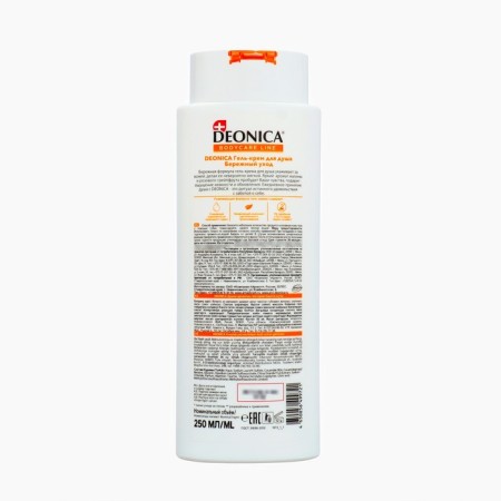 DEONICA Gel-Crem “Beneficent Care, with a grapefruit with raspberries, 250 ml-1